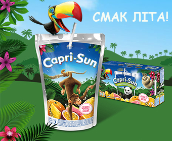 Улюблені напої Capri-Sun!