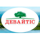 Девайтис