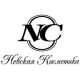 NC (Невская косметика)