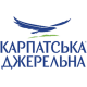 Карпатська Джерельна